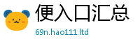 777888管家婆精准四肖当2025年最新资料大全官网入口